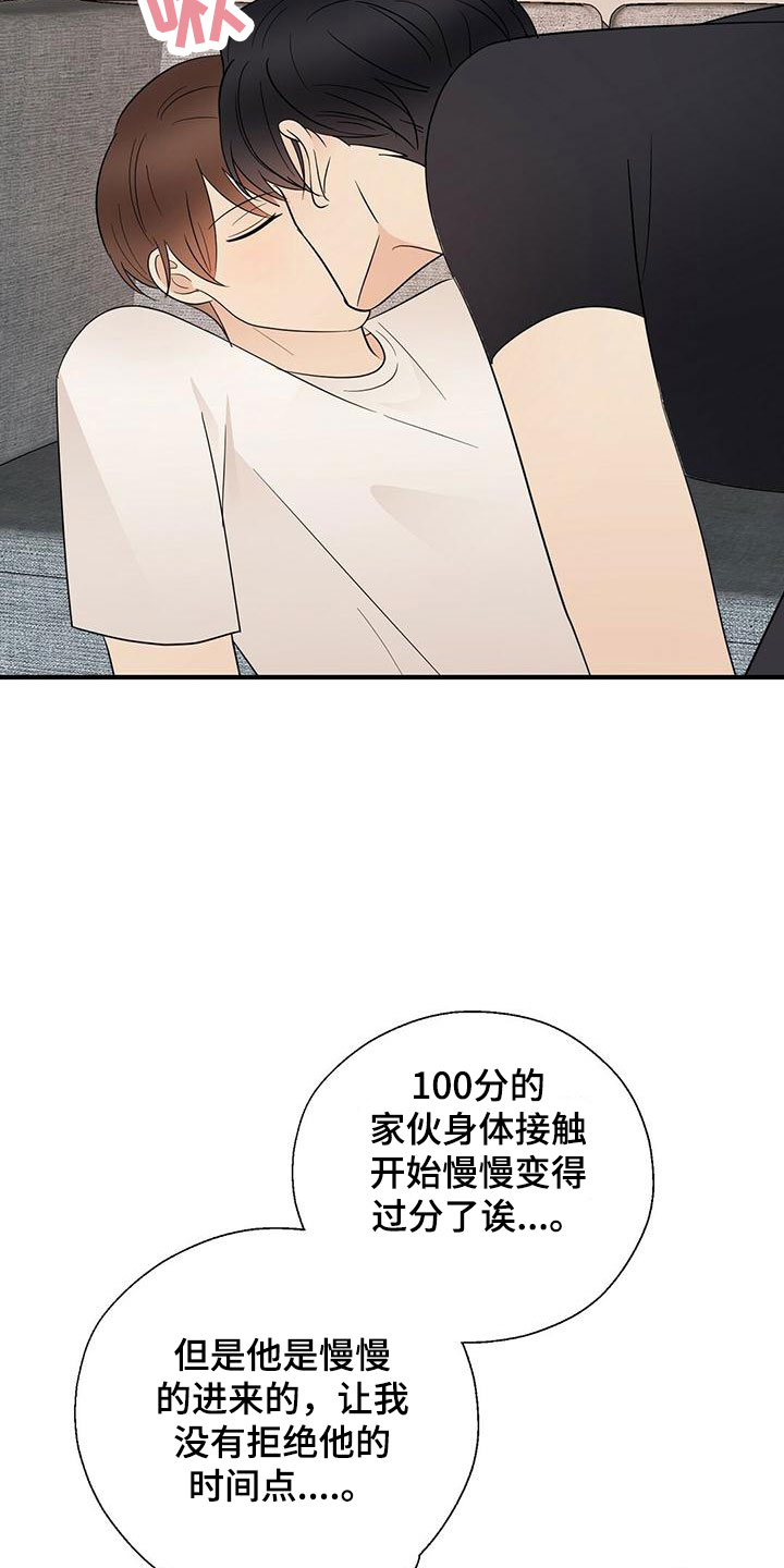 公主连接女主漫画,第61章：三年后的再会2图