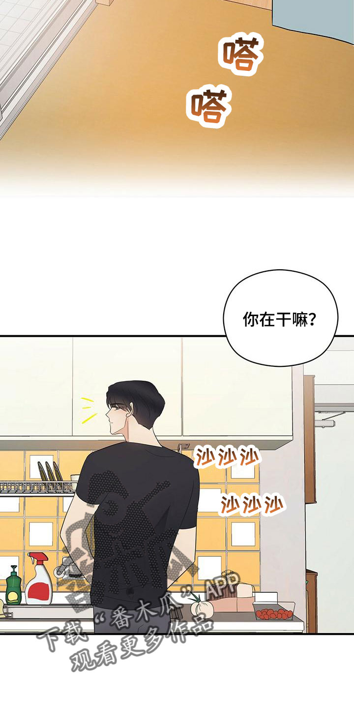 生命与主连接漫画,第60章：100分1图