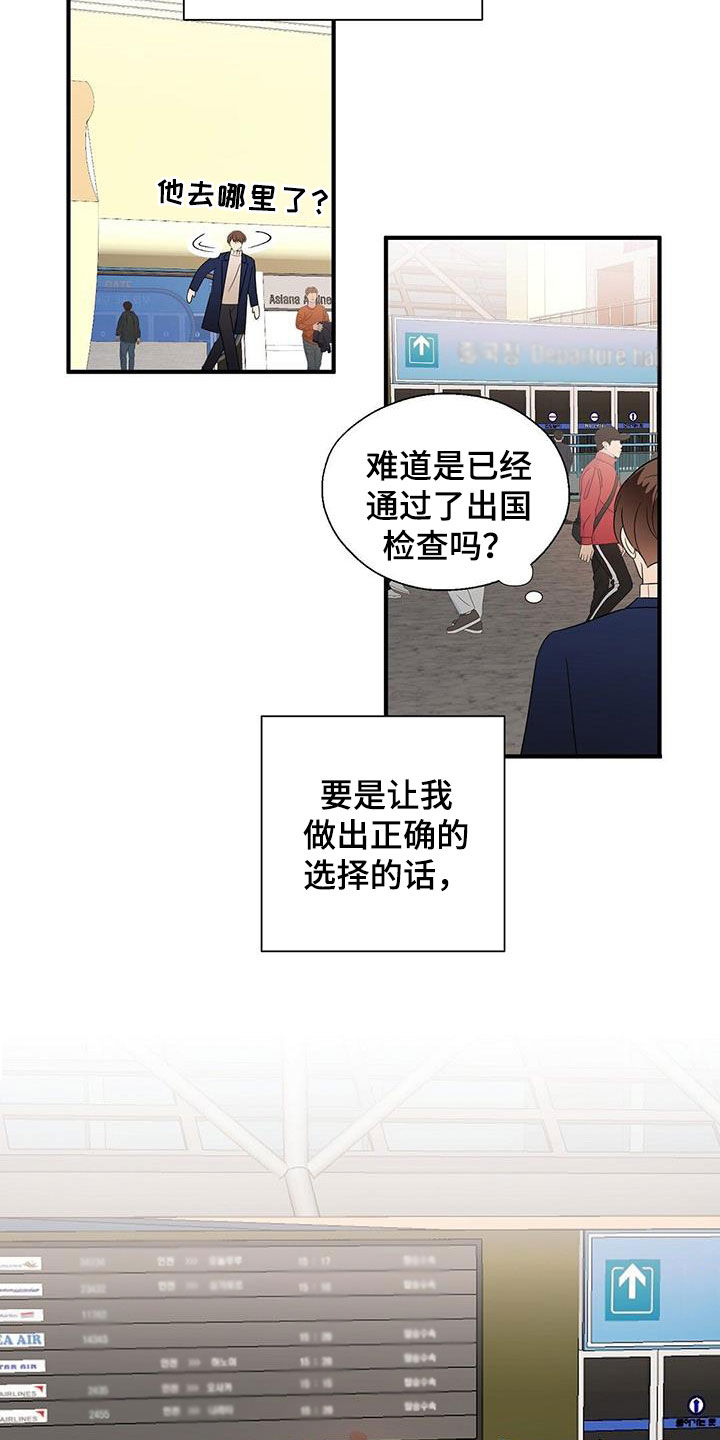 金主系列什么意思漫画,第99章：劝说2图