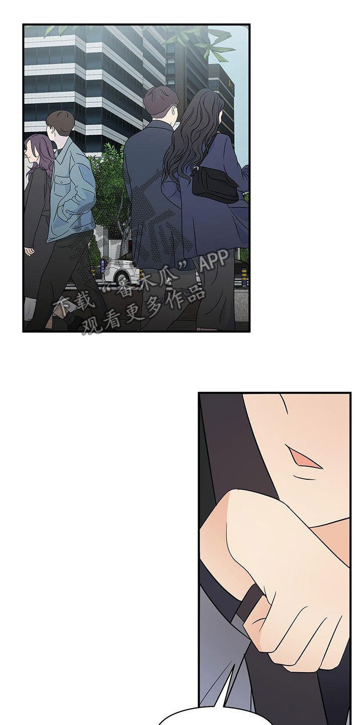 主变的连接方式漫画,第84章：现在知道了1图