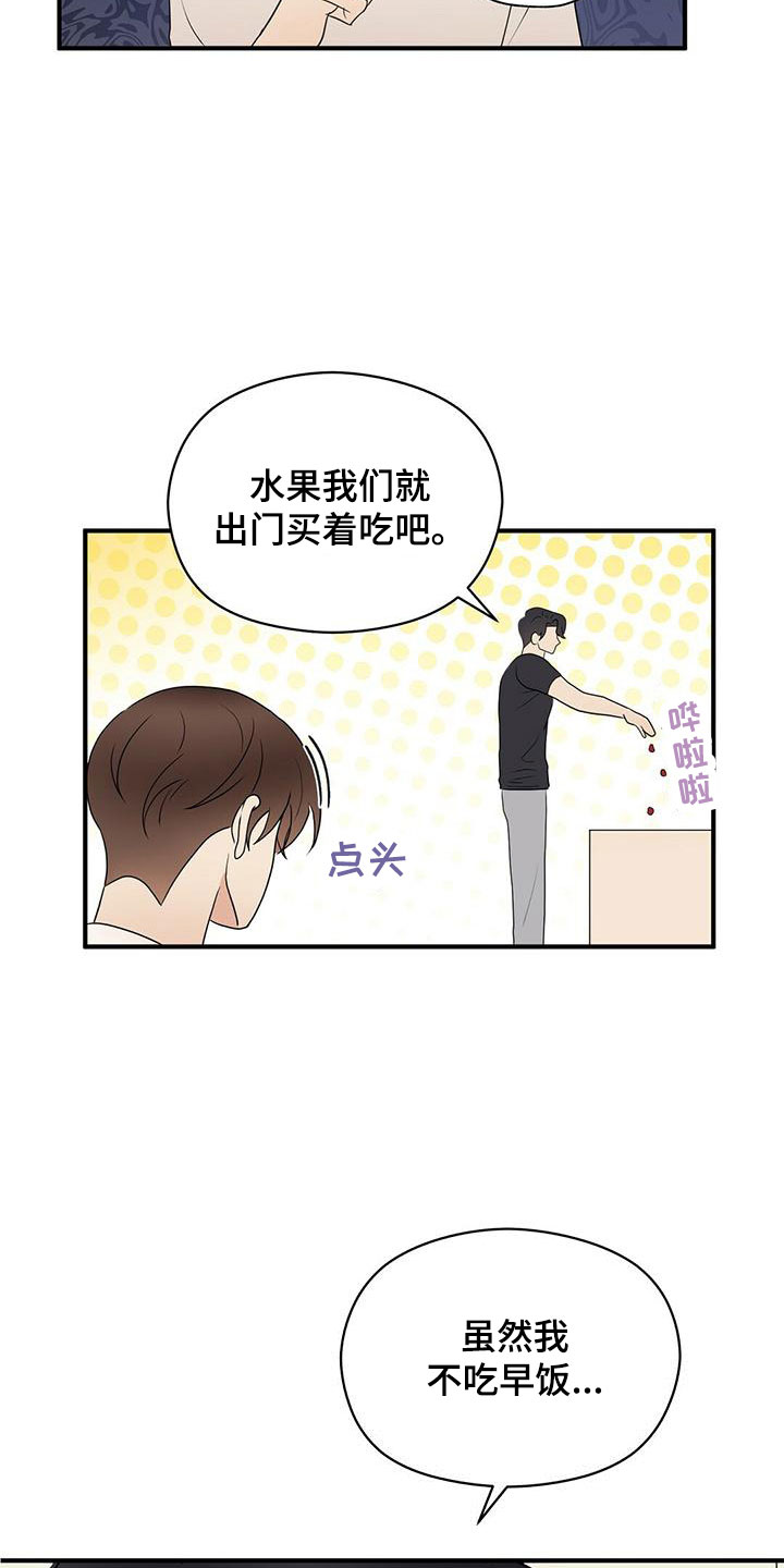 生命与主连接漫画,第60章：100分1图