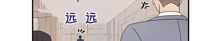 hjy金主漫画,第86章：平民生活1图