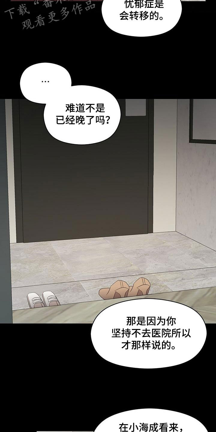 金主mlay无弹窗漫画,第81章：计较1图