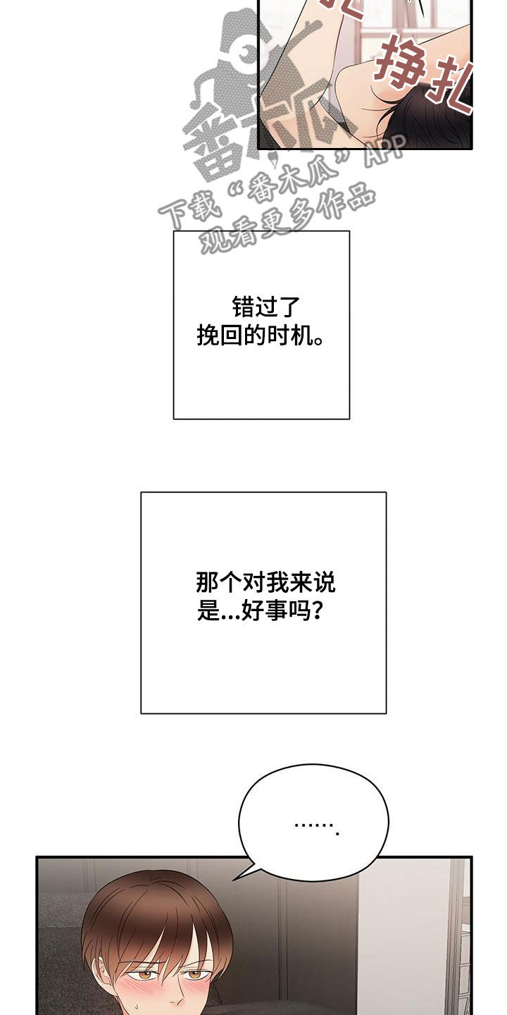 金主亮死中原豪杰并起文言文翻译漫画,第46章：超过2图