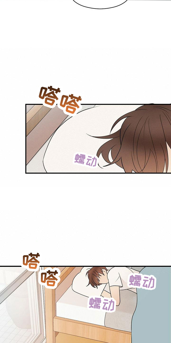 生命与主连接漫画,第60章：100分2图