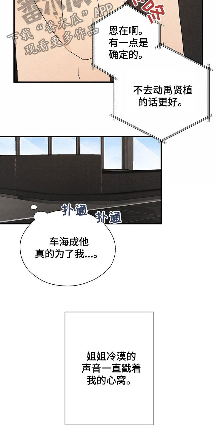 金主mlay无弹窗漫画,第86章：平民生活1图