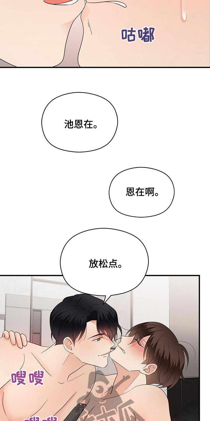 金主mlay无弹窗漫画,第80章：令人害怕1图