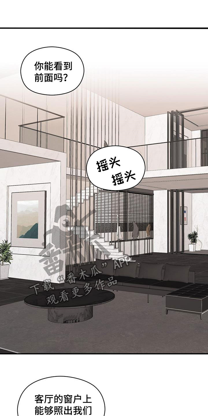 金主by漫画,第102章：没有抵抗力1图