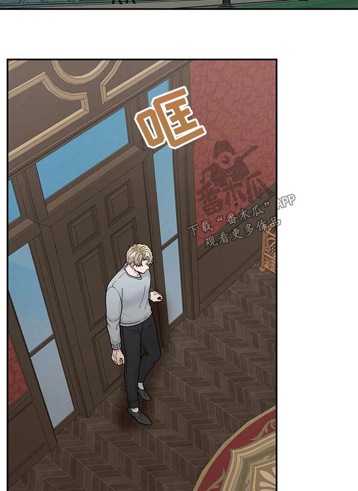 共犯王琳漫画,第69章：训斥2图