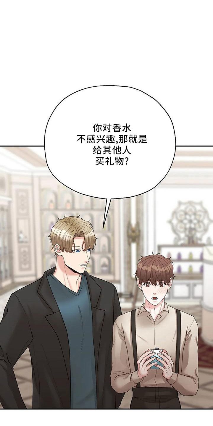 共犯部分实行全部责任漫画,第52章：回家吧2图