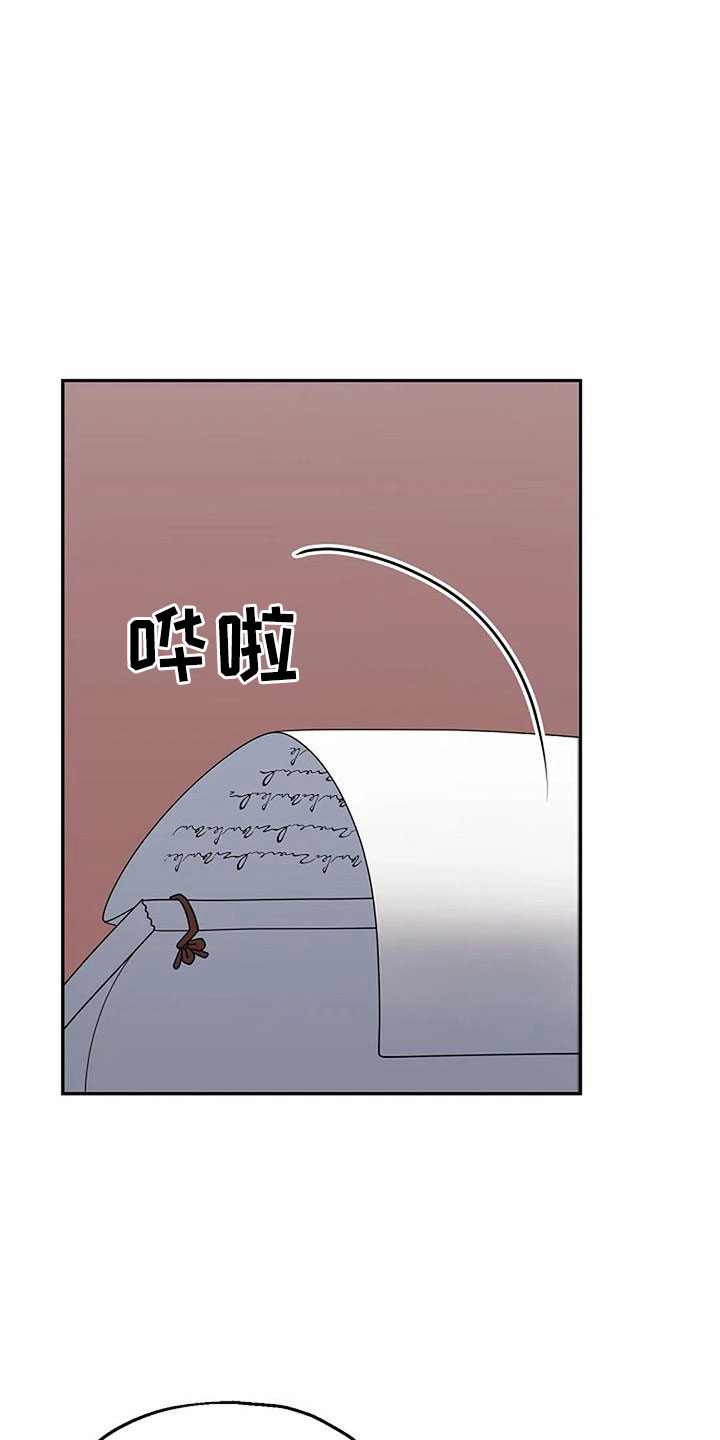 共犯部分实行全部责任漫画,第57章：值得相信吗1图