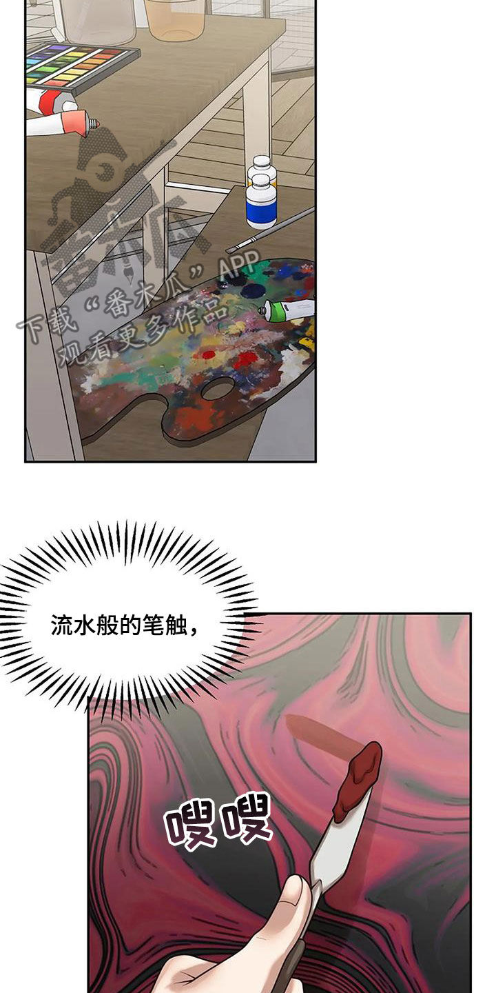 共犯虚假供述属于什么罪漫画,第49章：作画手法2图