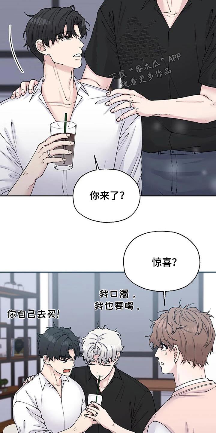 共犯者们纪录片完整版漫画,第105章：糟糕2图