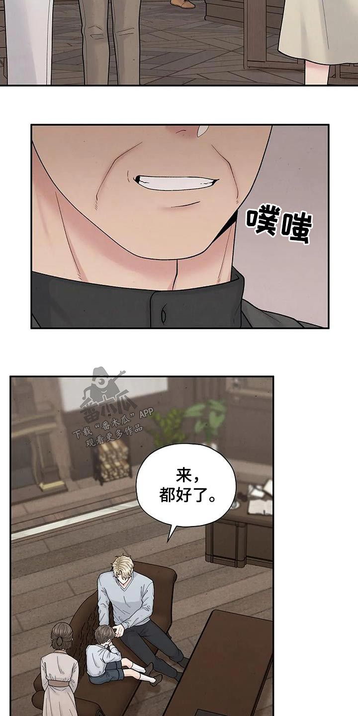 共犯假象漫画,第64章：房间1图