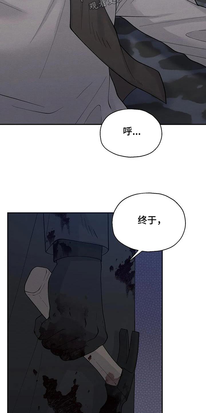 共犯的认定标准漫画,第83章：销毁2图