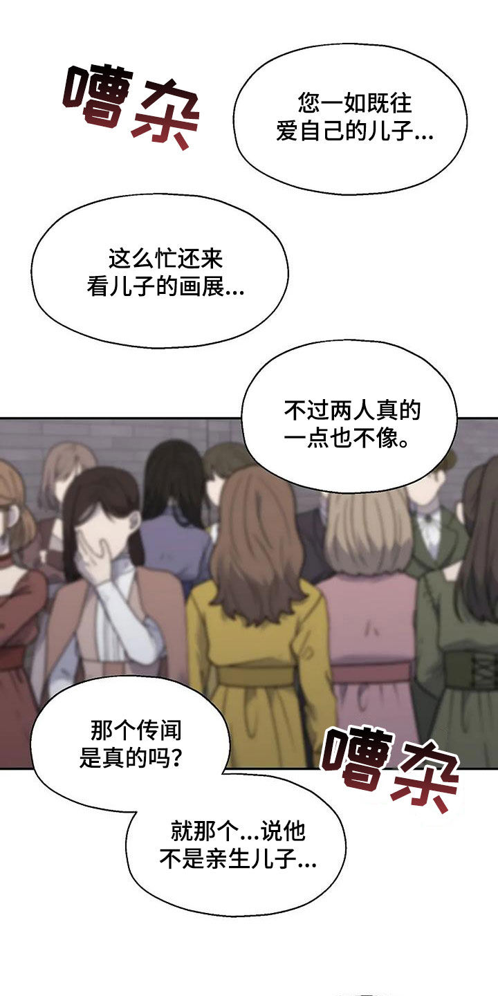 共犯和从犯漫画,第34章：身世1图