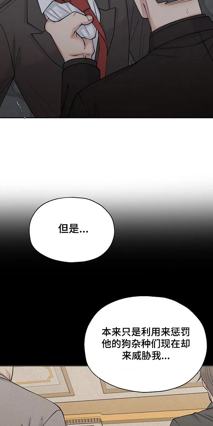 共犯盗窃8万全部退赃有谅解书漫画,第97章：我需要画2图