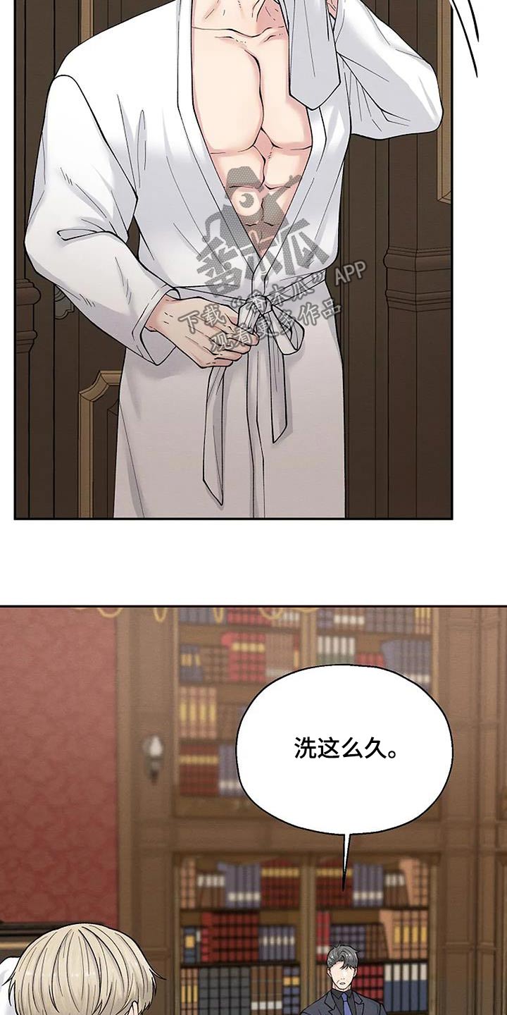 共犯者在线观看漫画,第84章：没想到2图