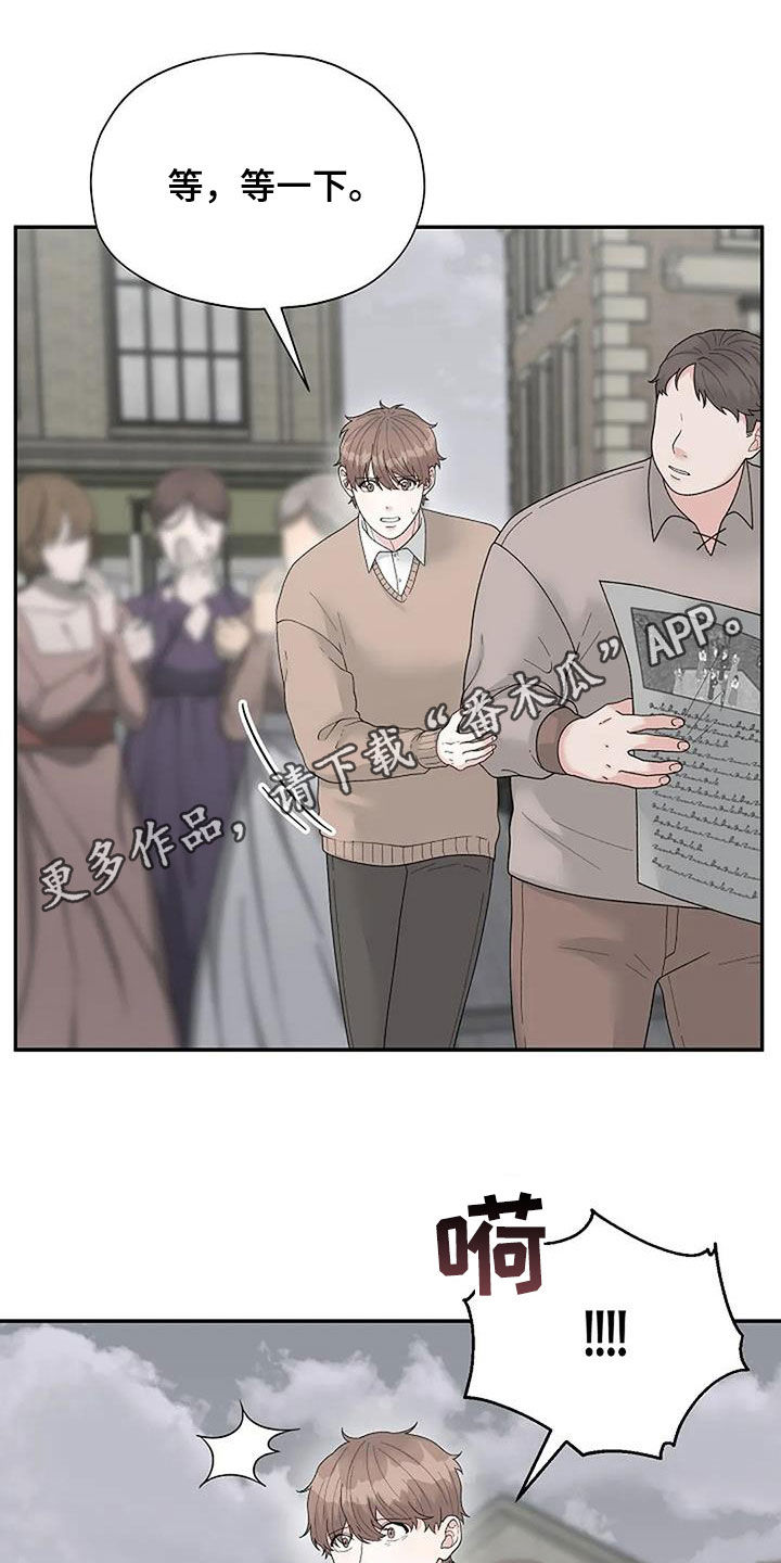 共犯行为是什么意思漫画,第40章：左撇子1图