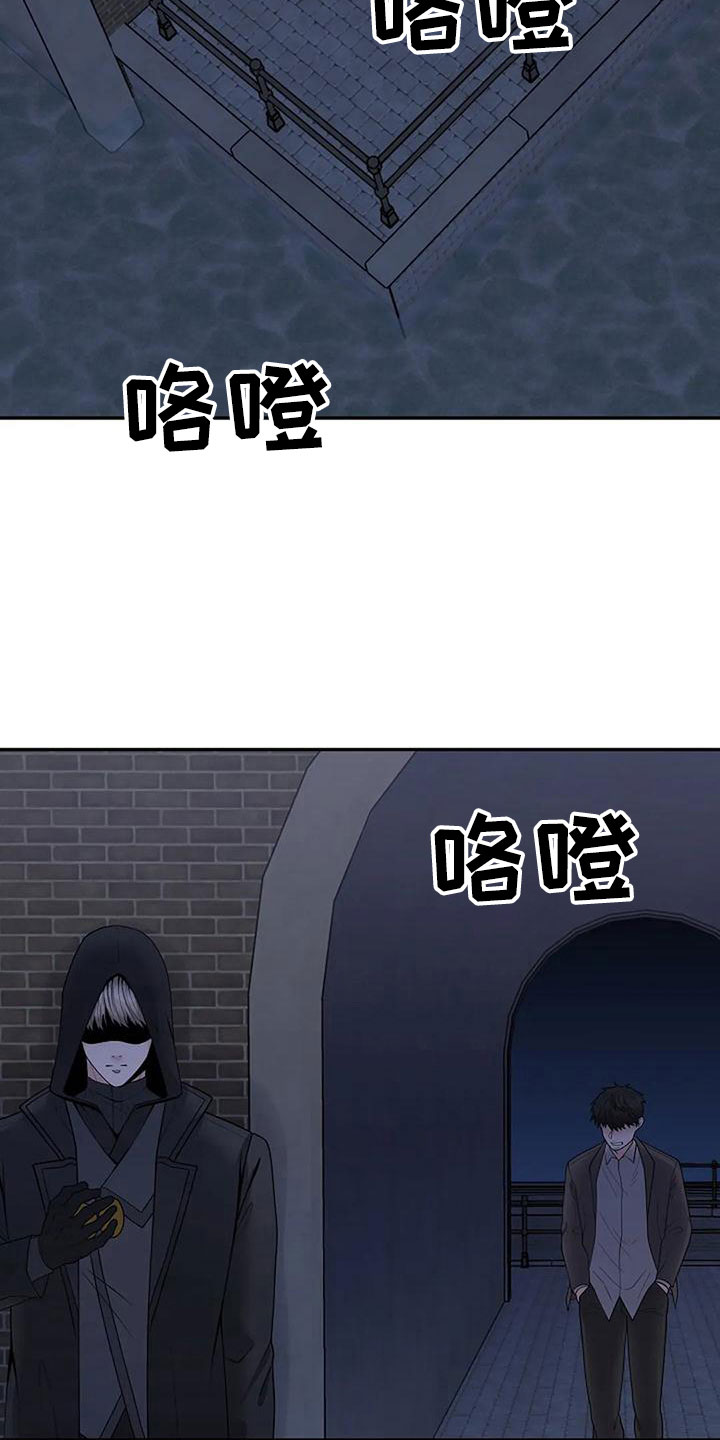 共犯掩饰隐瞒量刑漫画,第54章：很恶心1图