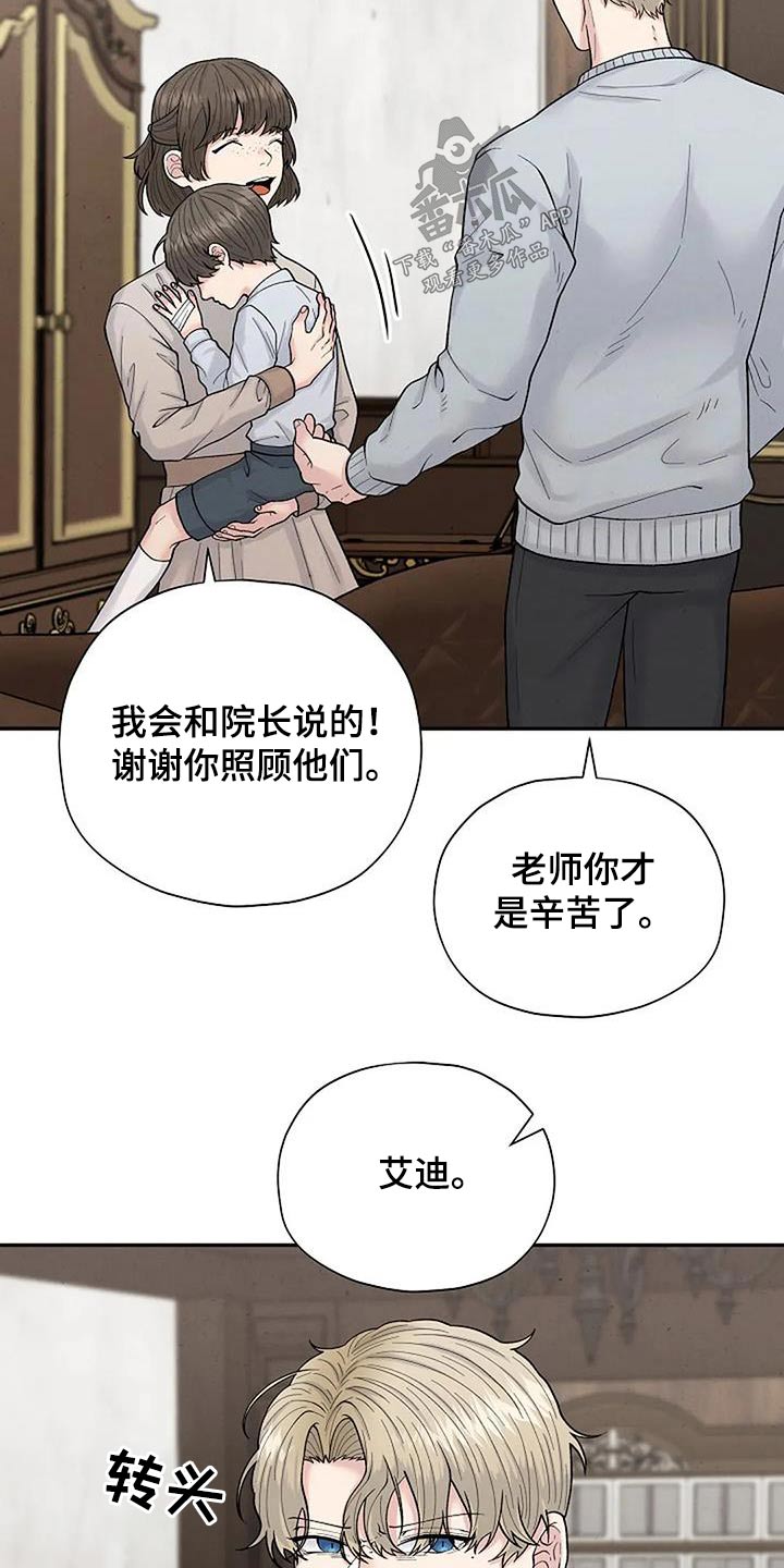 共犯的可怕之处漫画,第64章：房间1图