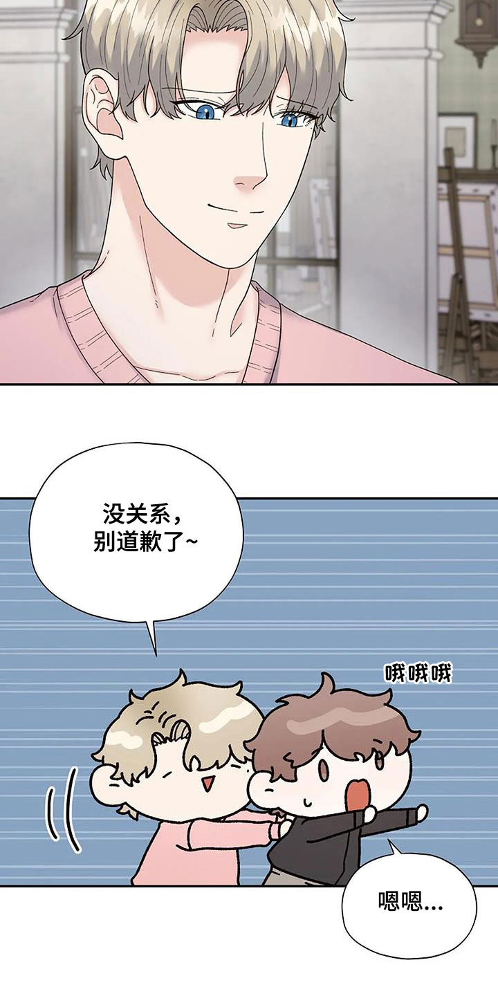 共犯小说漫画,第42章：模特2图