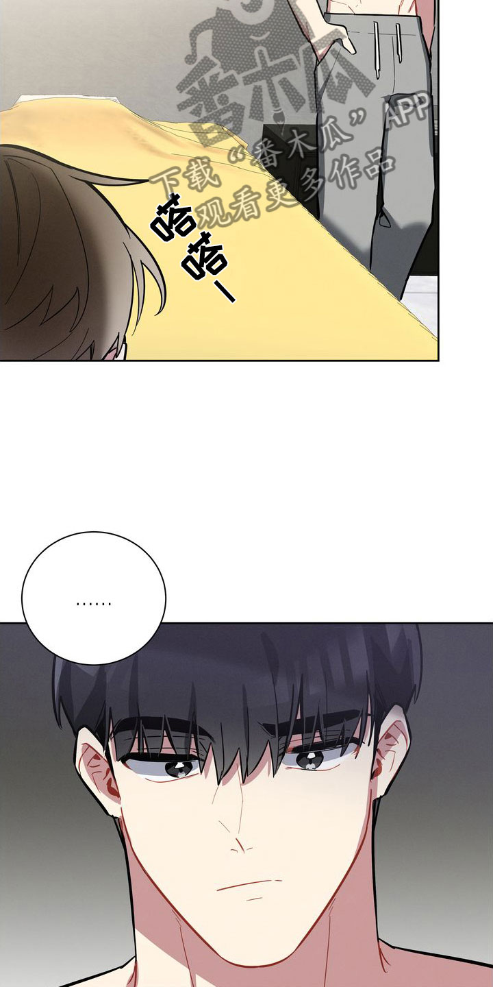 樱桃男孩漫画,第10章：理想型2图