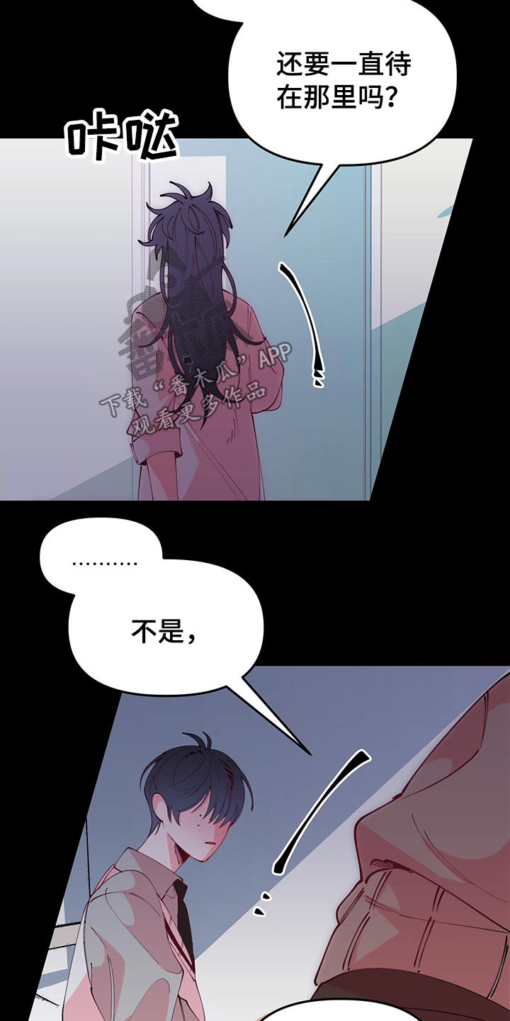 青春年华图片漫画,第96章：时期2图