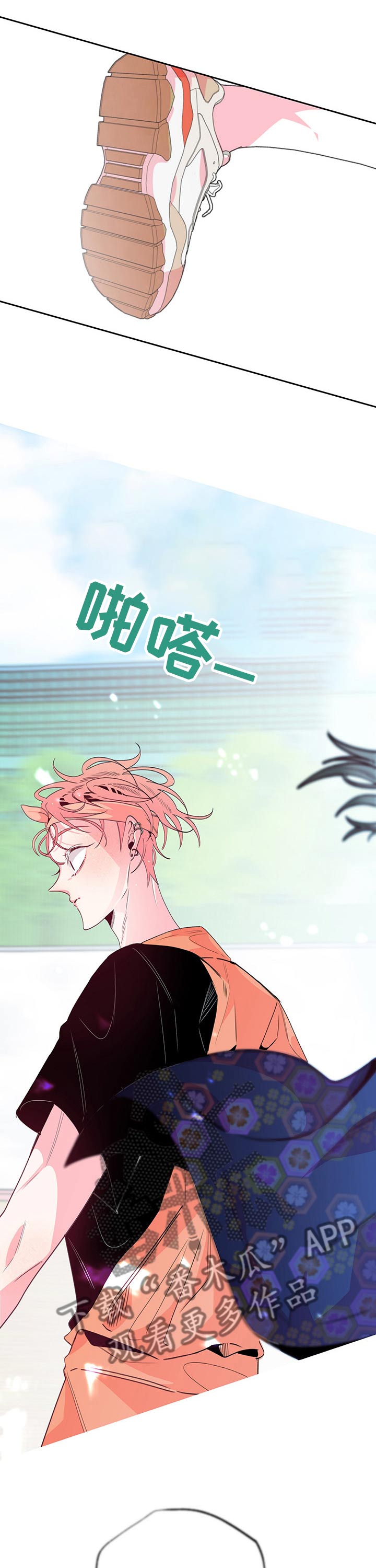 我落笔写下青春年华漫画,第79章：一起奔跑2图