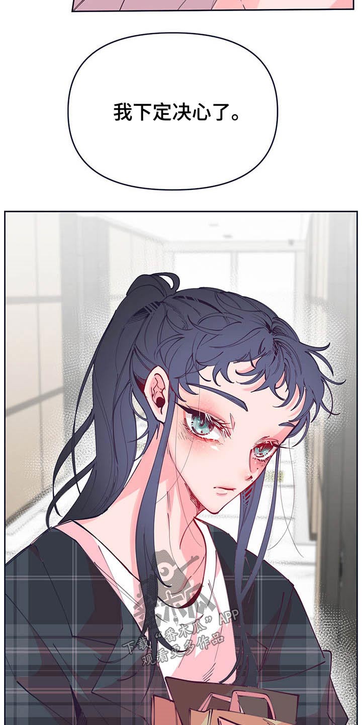 青春年华漫画,第106章：看望1图
