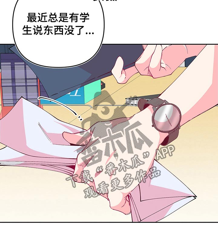 青春年华全文免费阅读漫画,第73章：努力1图