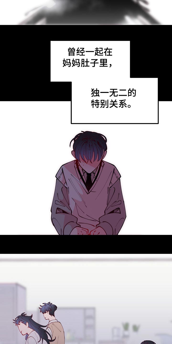 青春年华图片漫画,第96章：时期2图