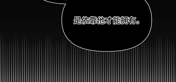 青春年华珠宝有限公司漫画,第110章：训练2图