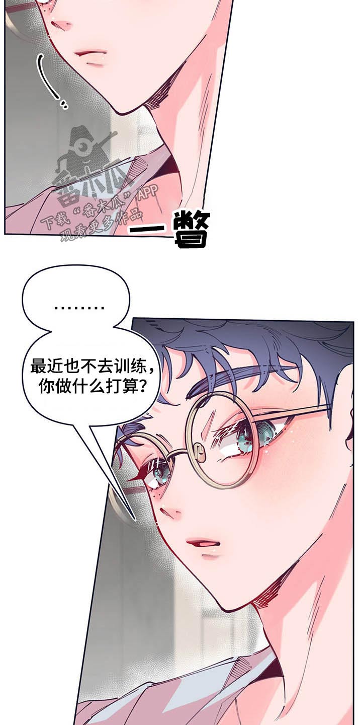 青春年华齐叫春漫画,第106章：看望2图