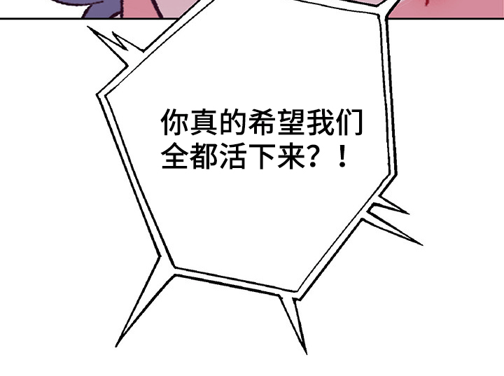 青春年华40集漫画,第89章：勇气1图