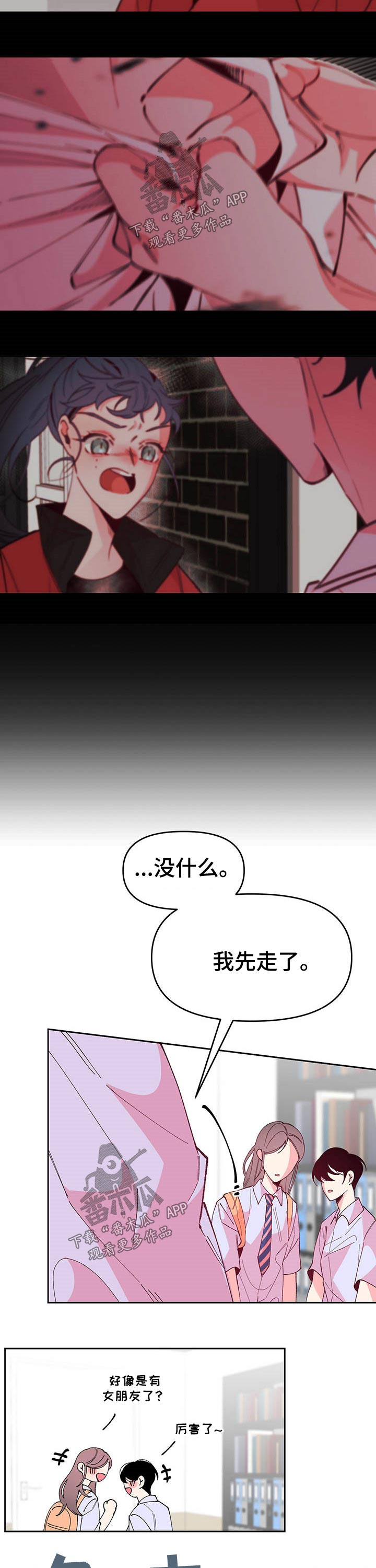 青春年华免费观看完整版漫画,第87章：训练1图