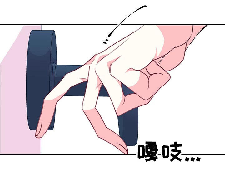 青春年华歌曲漫画,第82章：姐姐1图