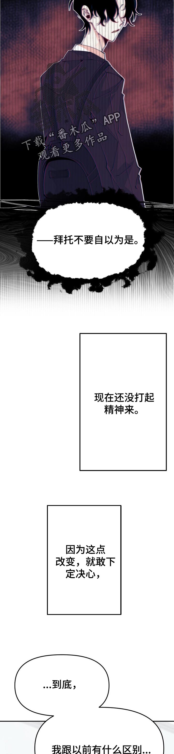 青春年华原唱完整版的漫画,第49章：学习笔记1图