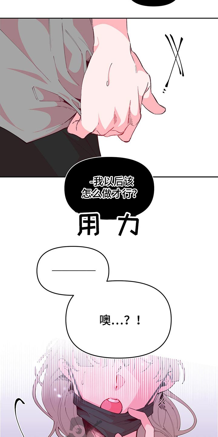 青春年华珠宝有限公司漫画,第101章：好好的活着1图