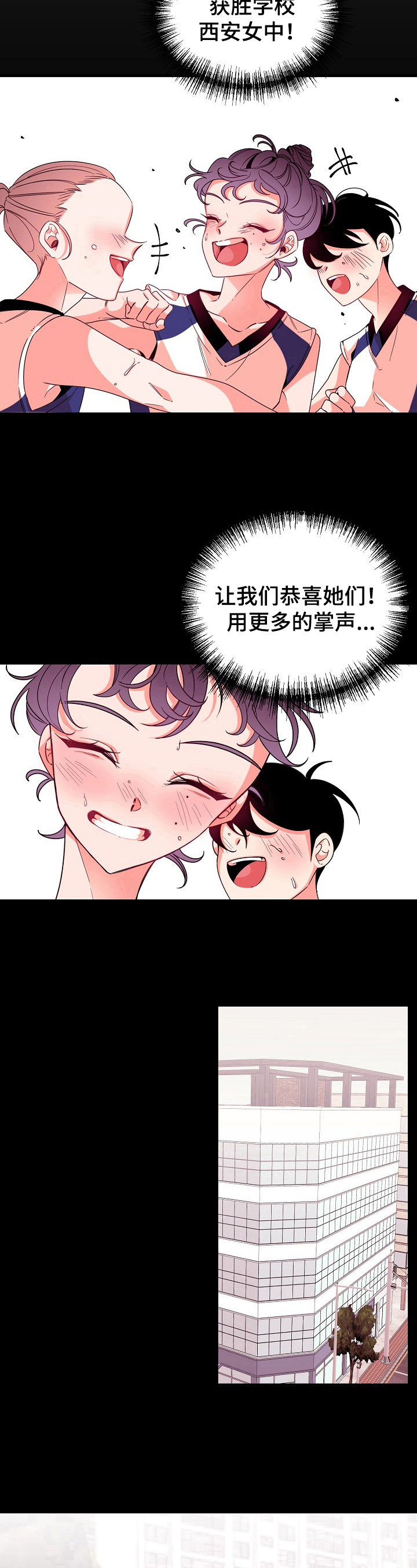 青春年华歌曲原唱视频漫画,第31章：相片1图