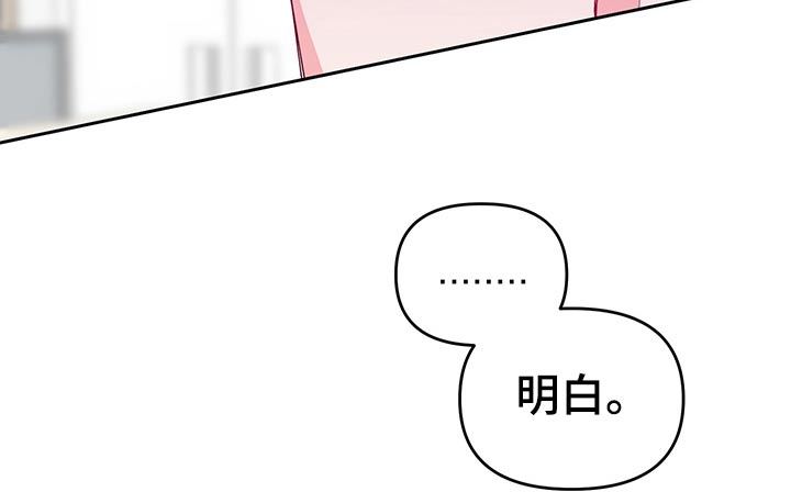 青春年华全文免费阅读漫画,第72章：运动会1图