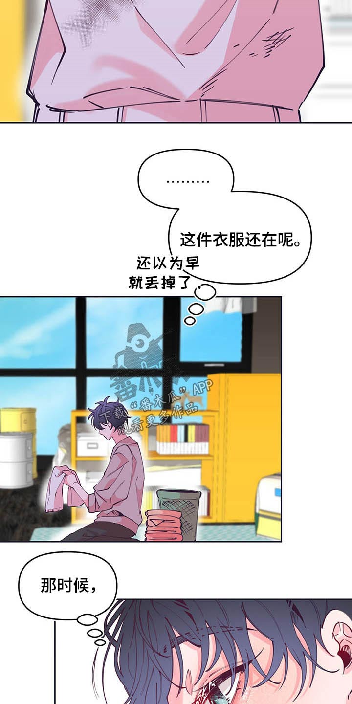 青春年华漫画,第106章：看望2图