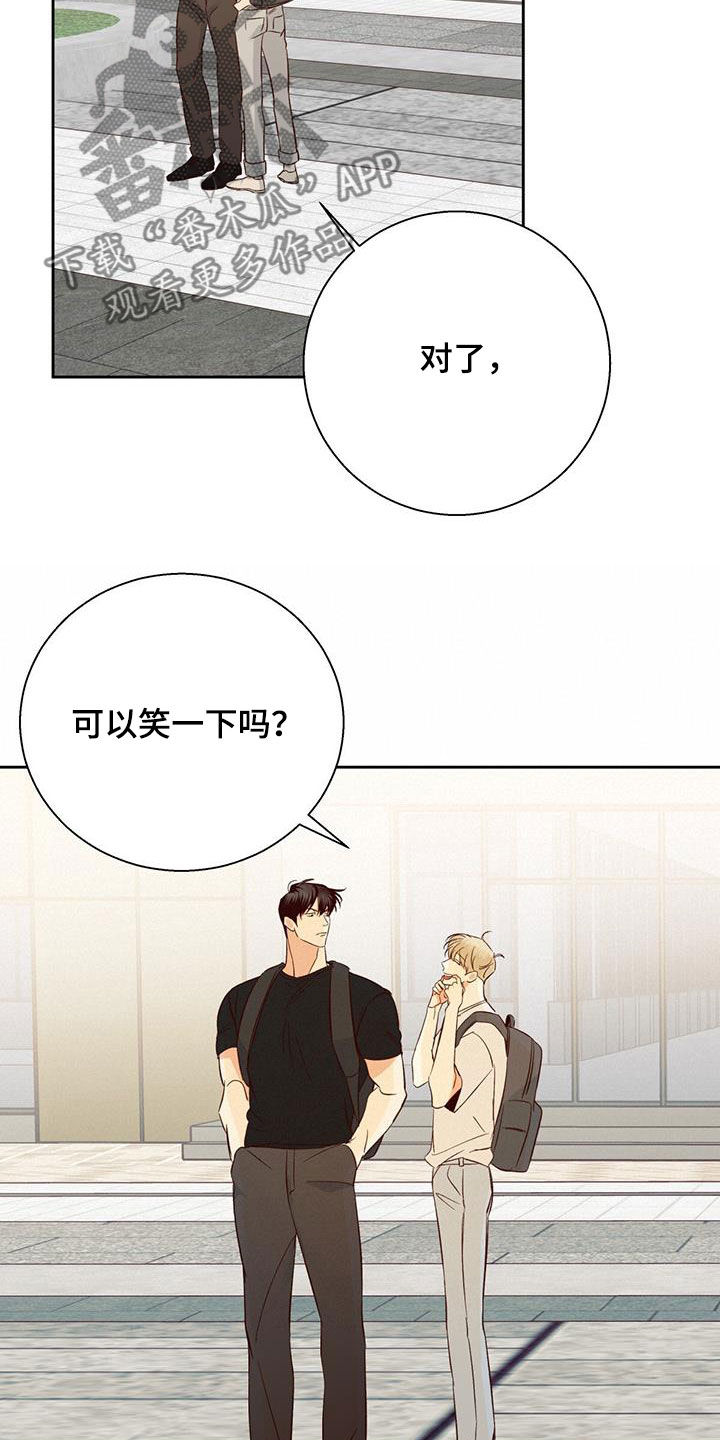 危险便利店全文免费阅读漫画,第188章：【第四季】普通的故事1图