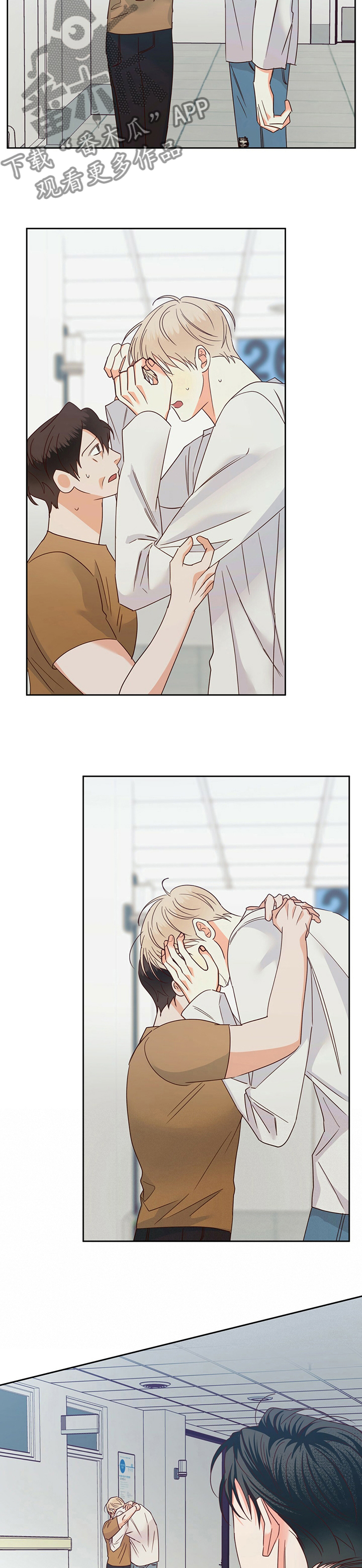 危险便利店第三季免费漫画,第96章：【第二季】处境2图
