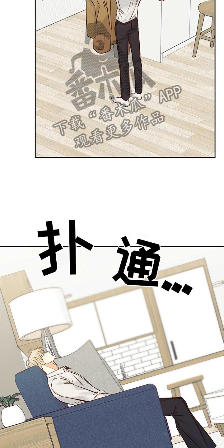 危险便利店漫画在线观看漫画,第151章：【第三季】长大了1图