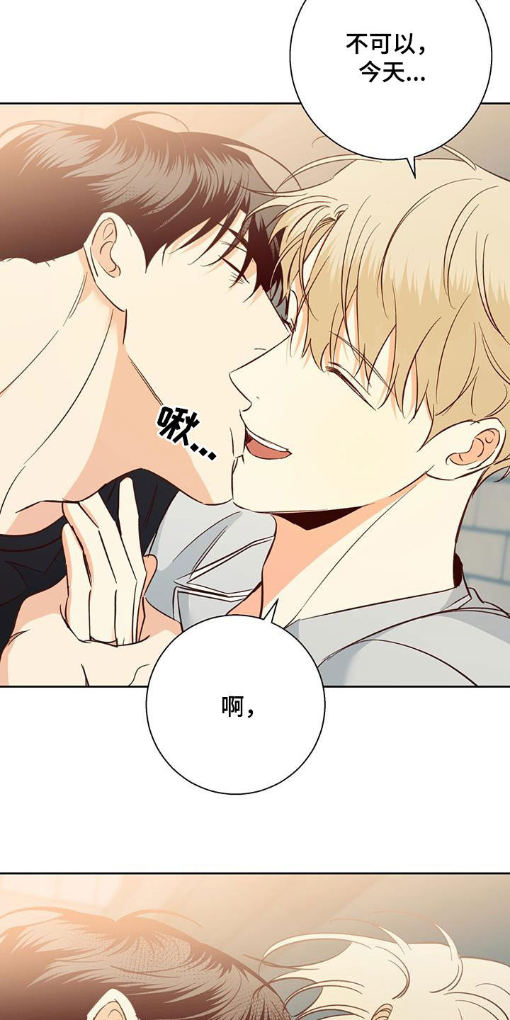 危险便利店哪集有车漫画,第192章：【番外】你果然喜欢年轻人1图