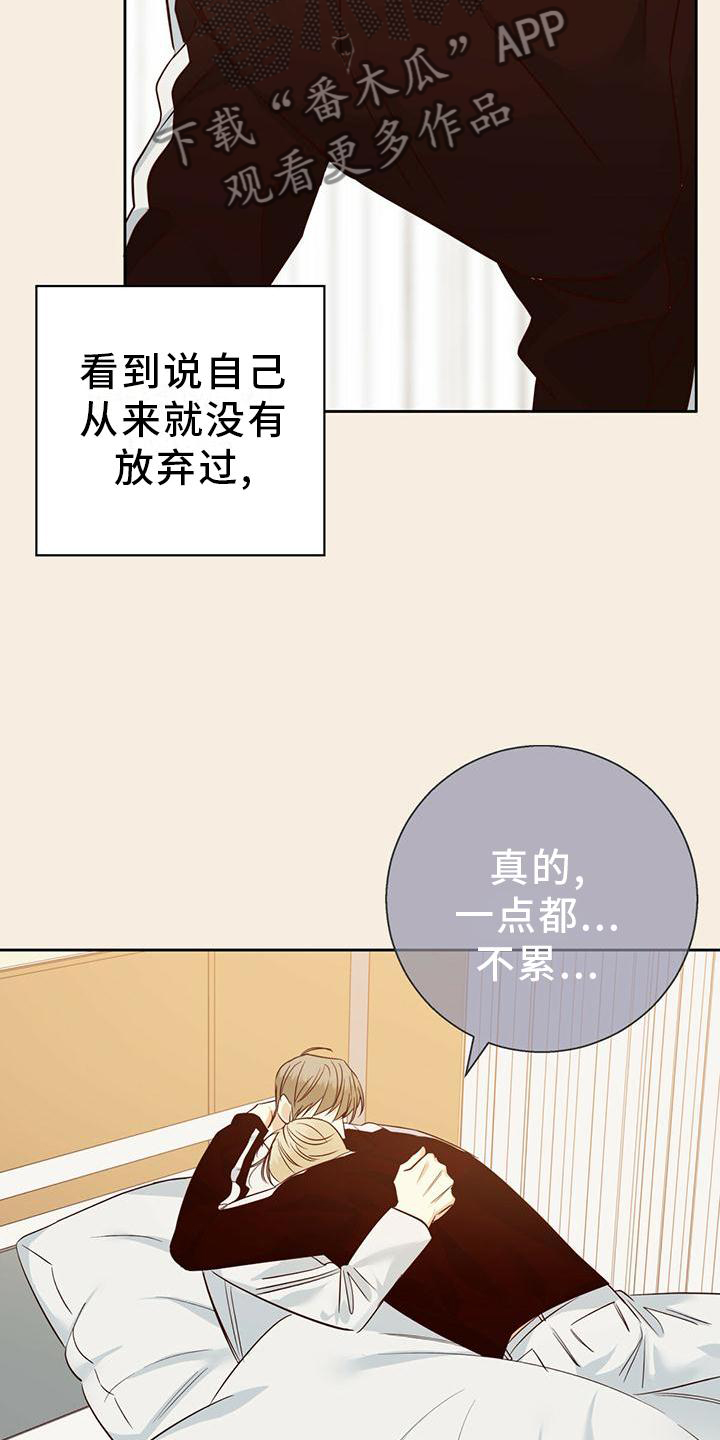 危险便利店未增减板19漫画,第153章：【第三季】选择1图