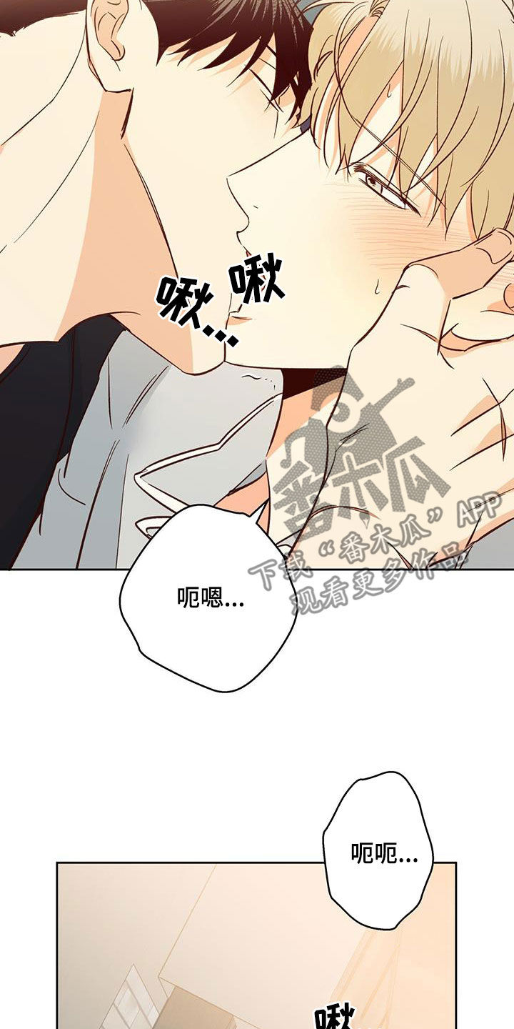 危险便利店哪集有车漫画,第192章：【番外】你果然喜欢年轻人2图