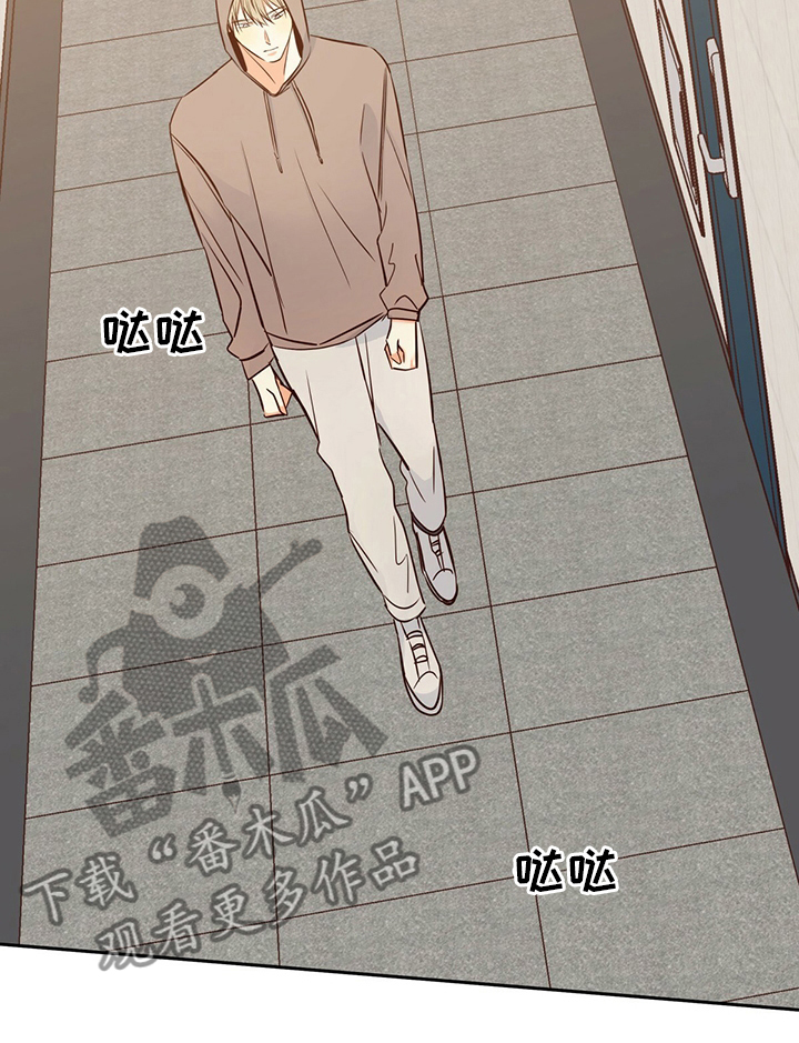 危险便利店第三季免费漫画,第113章：【第二季完结】消失2图