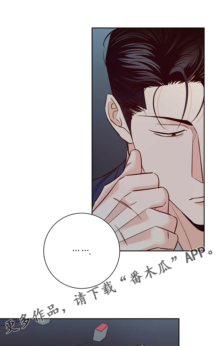 危险便利店漫画,第117章：【番外】第二次1图